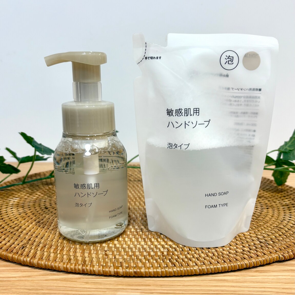 小田急町田】肌に優しいボディケア｜無印良品 小田急町田